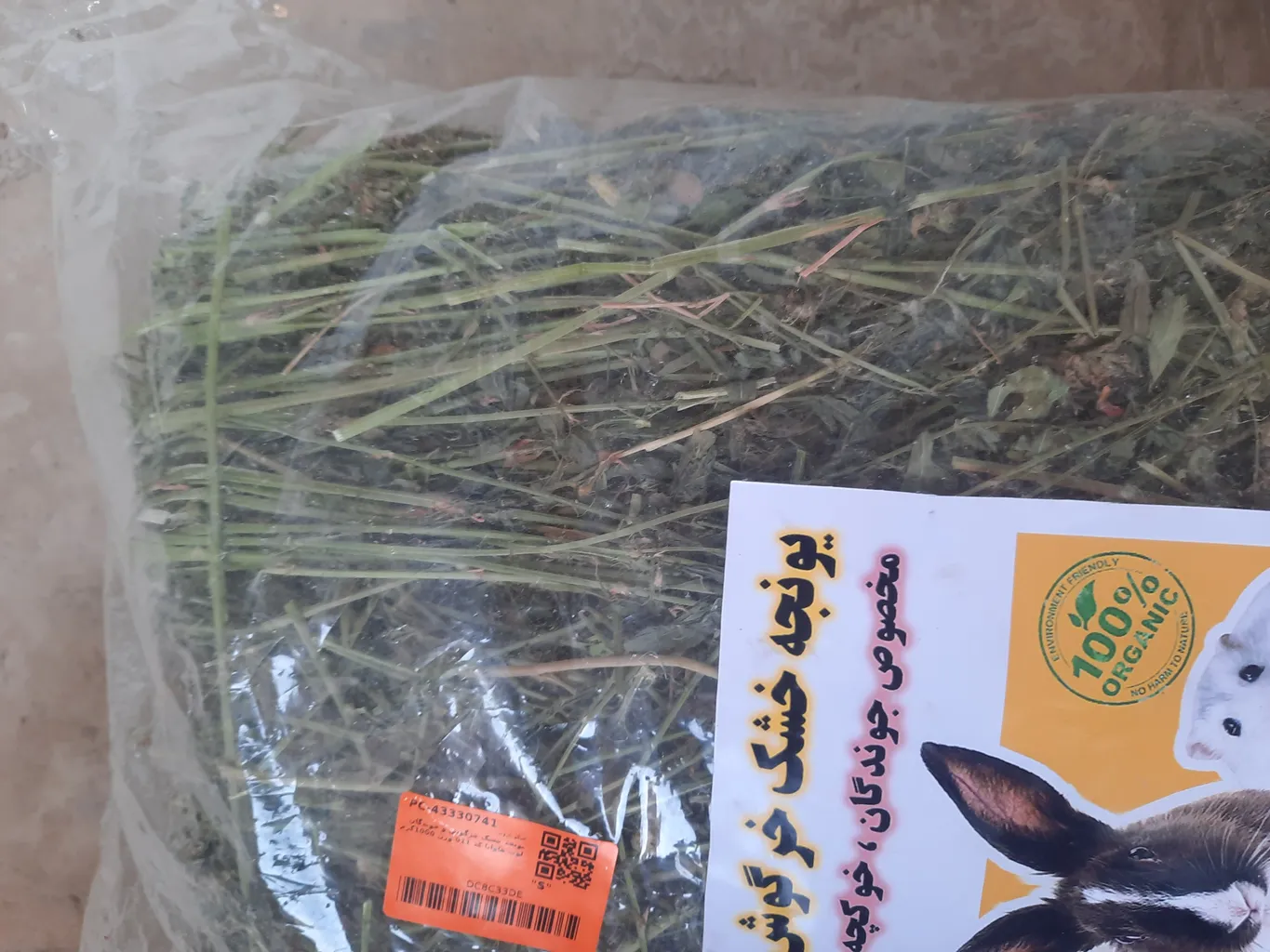 یونجه خشک خرگوش و جوندگان لوپ هاوانا کد 011 وزن 1000گرم