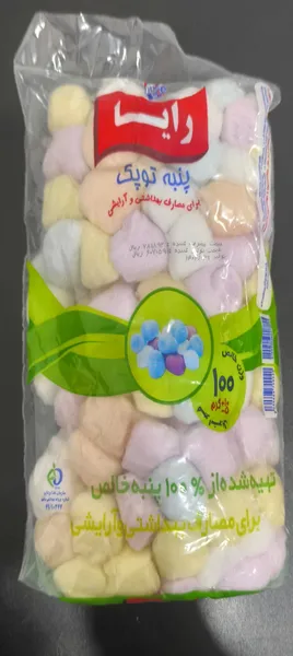 عکس ارسالی خریدار