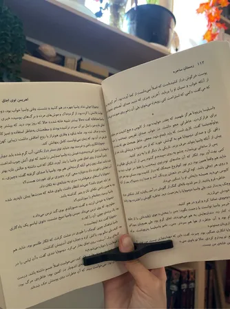 نگهدارنده صفحه کتاب مدل SO_43