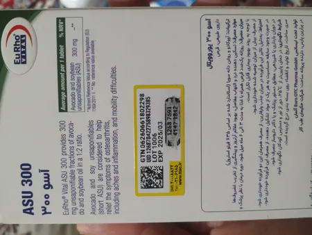 سافت ژل امگا ۳ ۱۰۰۰ میلی گرمی نکستایل ویتامینز بسته 60 عددی