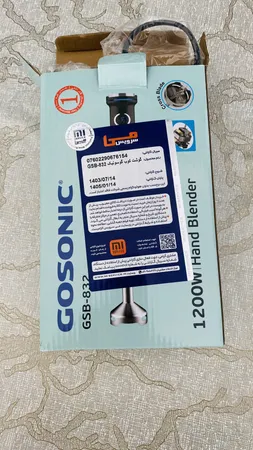 گوشت کوب برقی گوسونیک مدل GSB-832