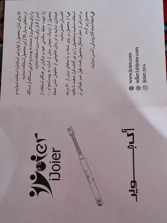 فندک آشپزخانه آی جویر مدل EL-333