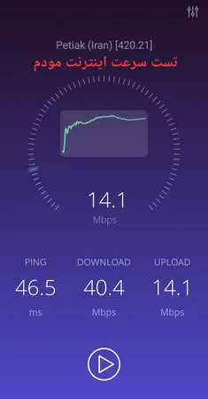 اکسس پوینت و گسترش دهنده محدوده بی‌سیم پیکس لینک مدل LV-WR31T