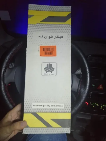 عکس ارسالی خریدار