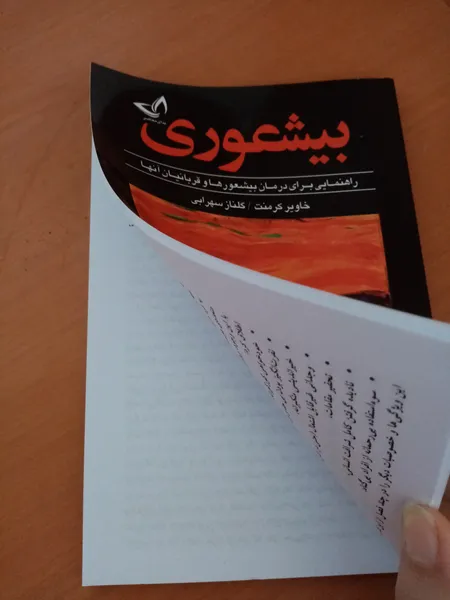 عکس ارسالی خریدار