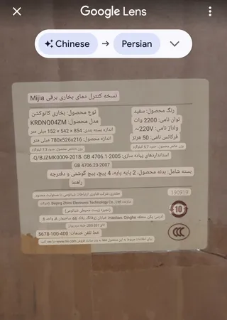 بخاری برقی هوشمند شیائومی مدل KRDNQ03ZM