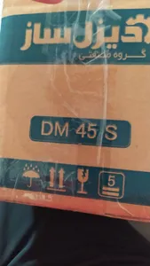 تجریه خرید پمپ آب دیزل ساز مدل DM45