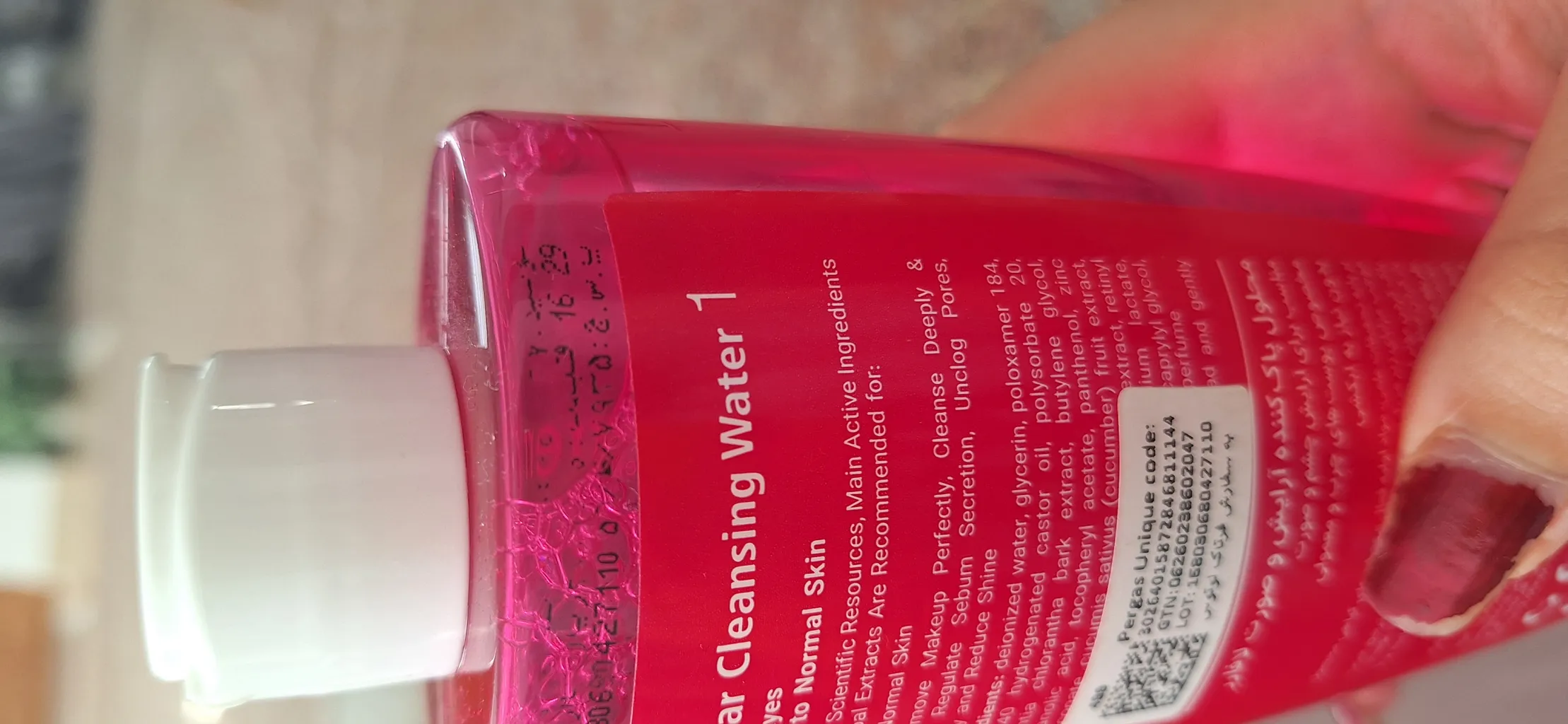 محلول پاک‌کننده آرایش و صورت لافارر مدل 01 مناسب پوست‌های چرب و معمولی حجم 250 میلی‌لیتر