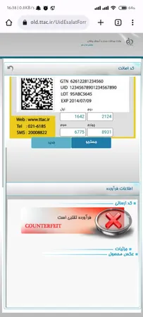 فوم اصلاح آرکو من مدل Soothing Hemp حجم 200 میلی لیتر