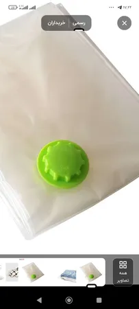 کیسه وکیوم کاریا پک مدل 110x100