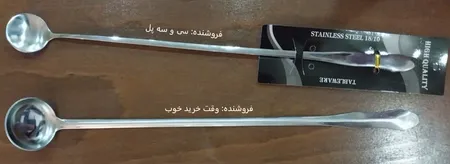 قاشق همزن پارچ کد knp-01