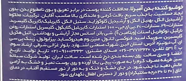 عکس ارسالی خریدار