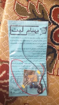 عکس ارسالی خریدار