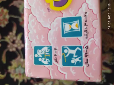 بازی فکری هوپا مدل رام و دیس