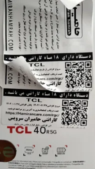 عکس ارسالی خریدار