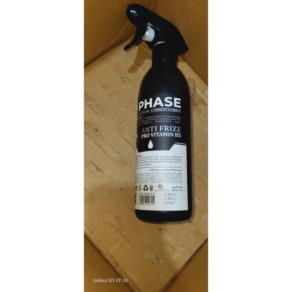 سرم دو فاز مو افجه مدل AloeVera حجم 500 میلی لیتر