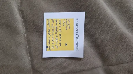 شال زنانه مدل پلیسه طرح دار