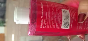 تجریه خرید محلول پاک‌کننده آرایش و صورت لافارر مدل 01 مناسب پوست‌های چرب و معمولی حجم 250 میلی‌لیتر