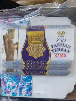 سکه گرمی طلا 18 عیار پئونی شاپ مدل پارسیان طهران PSH101 مجموعه 5 عددی