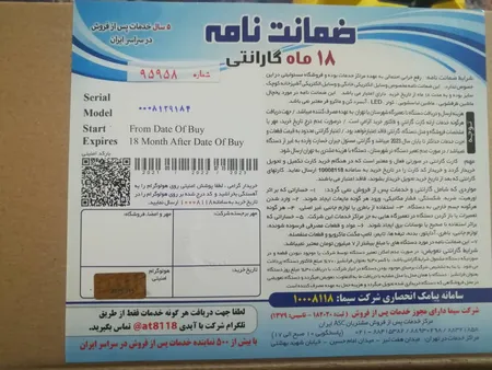 بخارشو کرشر مدل SC3 Easy Fix