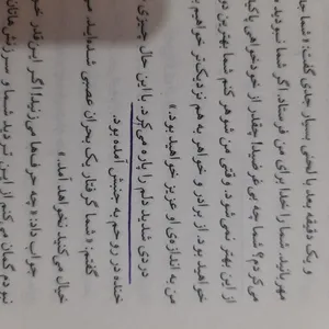 تجریه خرید کتاب شب های روشن اثر فیودور داستایفسکی نشر ماهی