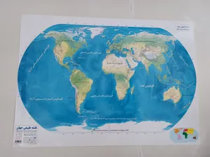 تجریه خرید نقشه اطلس کره زمین مدل دیواری مجموعه 2 عددی