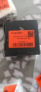 تجریه خرید پودر ثتبیت کننده آرایش آلپین شماره 02