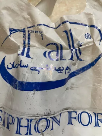 سیفون ظرفشویی محک مدل 320