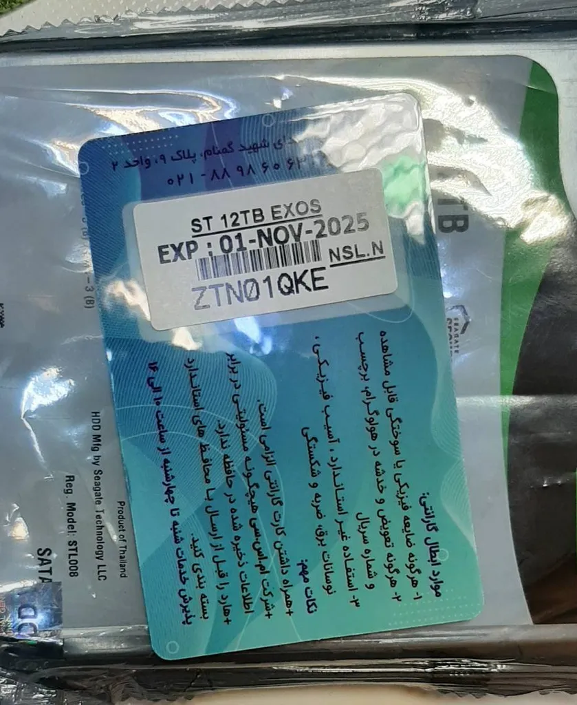 هارد دیسک اینترنال سیگیت مدل Exos X16 ST12000NM001G ظرفیت 12 ترابایت