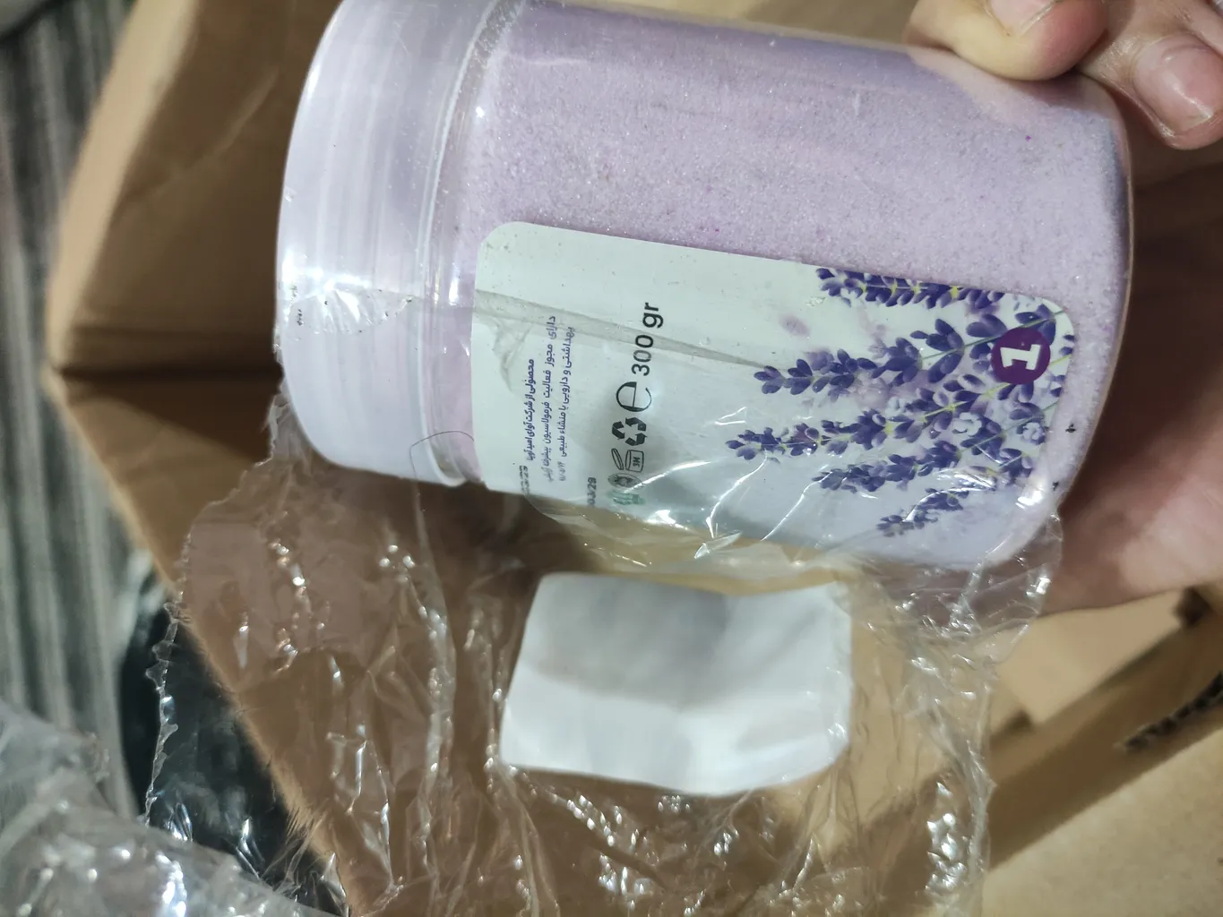 پدی ژل پدیکور ایمنس هربال مدل لوندر وزن 300 گرم به همراه حلال  ایمنس هربال مدل 02 وزن 400 گرم