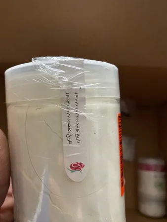 پودر آب پنیر ممتاز سرمد - 450 گرم