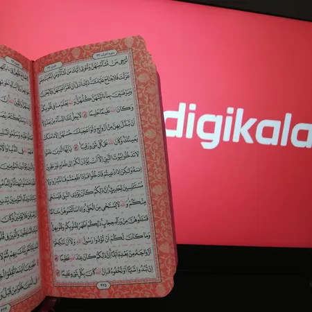 کتاب قرآن کریم ترجمه استاد الهی قمشه ای انتشارات پیام عدالت