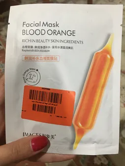 ماسک صورت ایمجز مدل پرتقال خونی وزن 25 گرم