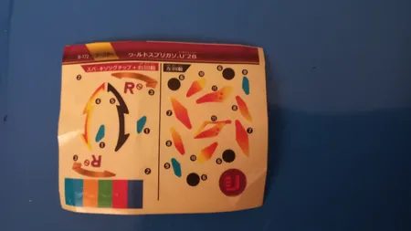 فرفره انفجاری مدل ورد اسپرایزن کد 2022