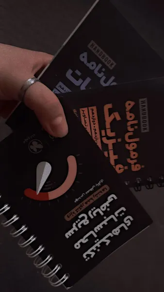 عکس ارسالی خریدار