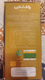 عکس ارسالی خریدار