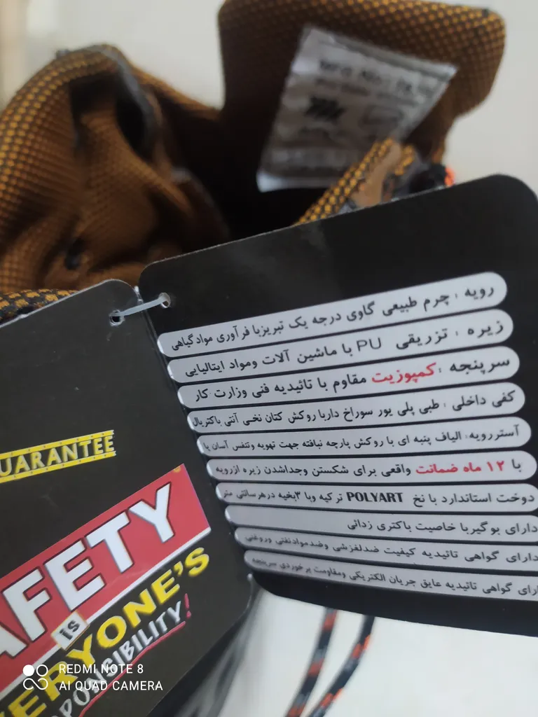 پوتین ایمنی سیفتی پاتن مدل Berlin کد 2022