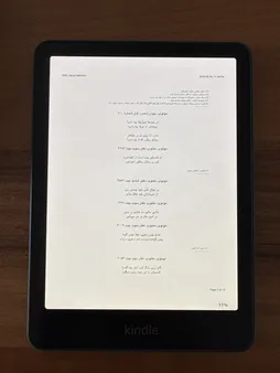 کتاب خوان آمازون مدل Kindle Paperwhite 12th gen 16GB