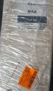 تجریه خرید روروک دلیجان مدل مکس