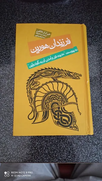 عکس ارسالی خریدار