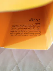تجریه خرید کرم ضد آفتاب بی‌رنگ درمالوگ، SPF 50، مدل anti spot، مناسب انواع پوست با حجم 50 میلی‌لیتر، فاقد پارابن، محافظت‌کننده در برابر اشعه‌های UVA و UVB، ضد چروک، ضد لک و پیری، دارای فرمولاسیون تیتانیوم دی اکساید و زینک اکساید، با ماندگاری 4 ساعته