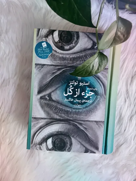 عکس ارسالی خریدار