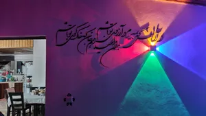 تجریه خرید استیکر چوبي ژیوار طرح آرزوی تو