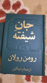 عکس ارسالی خریدار
