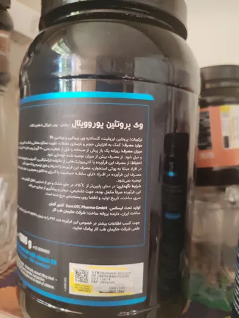 پودر وی پروتئین یوروویتال - 1000 گرم