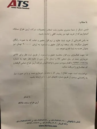 دستگاه حضور و غیاب مدل AT14 ID