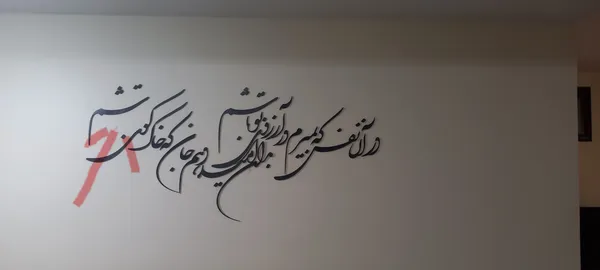 عکس ارسالی خریدار
