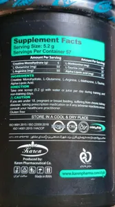 تجریه خرید پودر سوپر کراتین کارن - 300 گرم