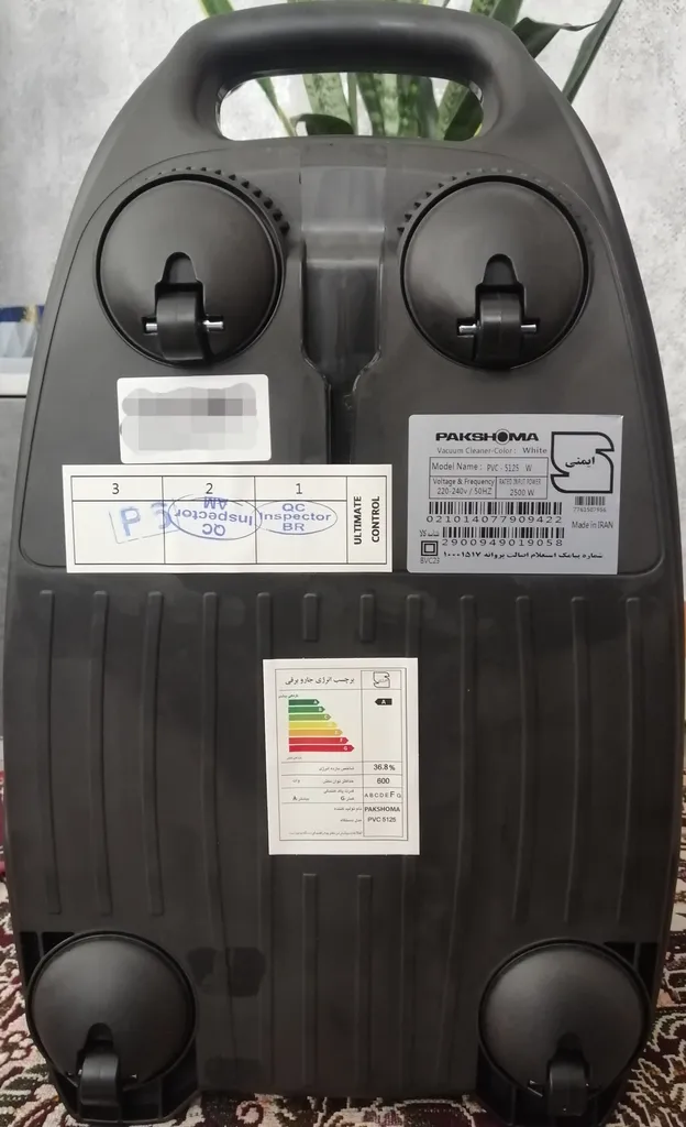 جاروبرقی 2500 وات پاکشوما مدل PVC 5125 B