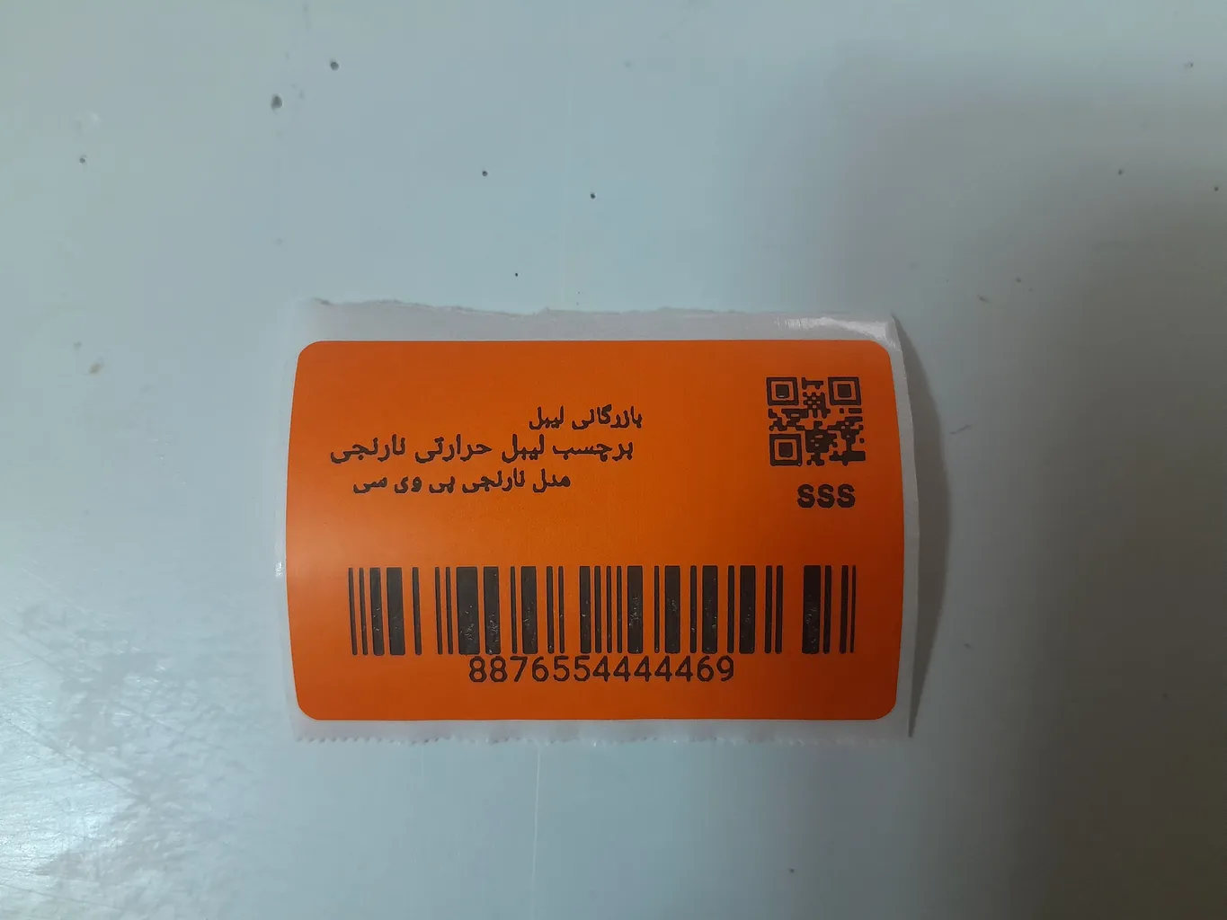 پرینتر لیبل زن فومیمو مدل M110